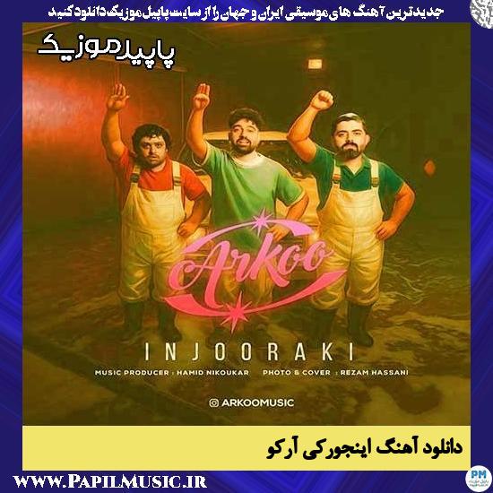دانلود آهنگ اینجورکی از آرکو